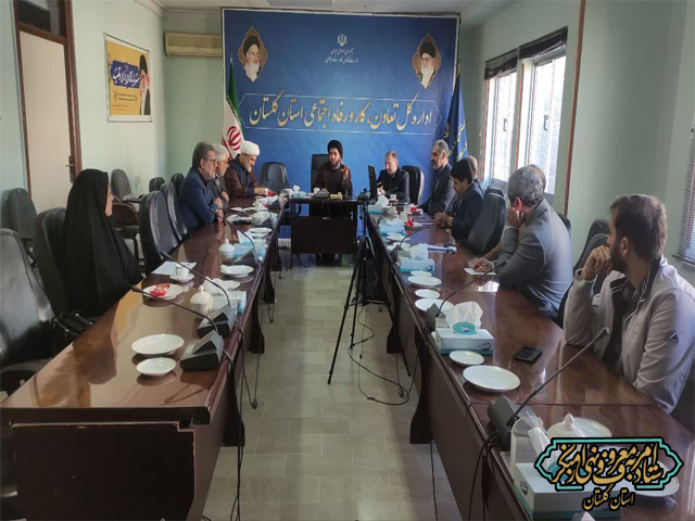 کارگروه اجتماعی و سلامت ستاد امربه‌معروف گلستان بر گره‌گشایی از مردم تأکید کرد